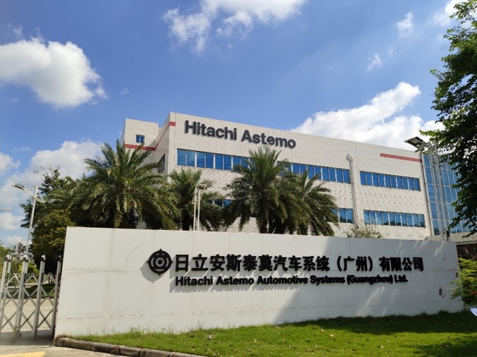 Hitachi Anstimo Automotive Systems