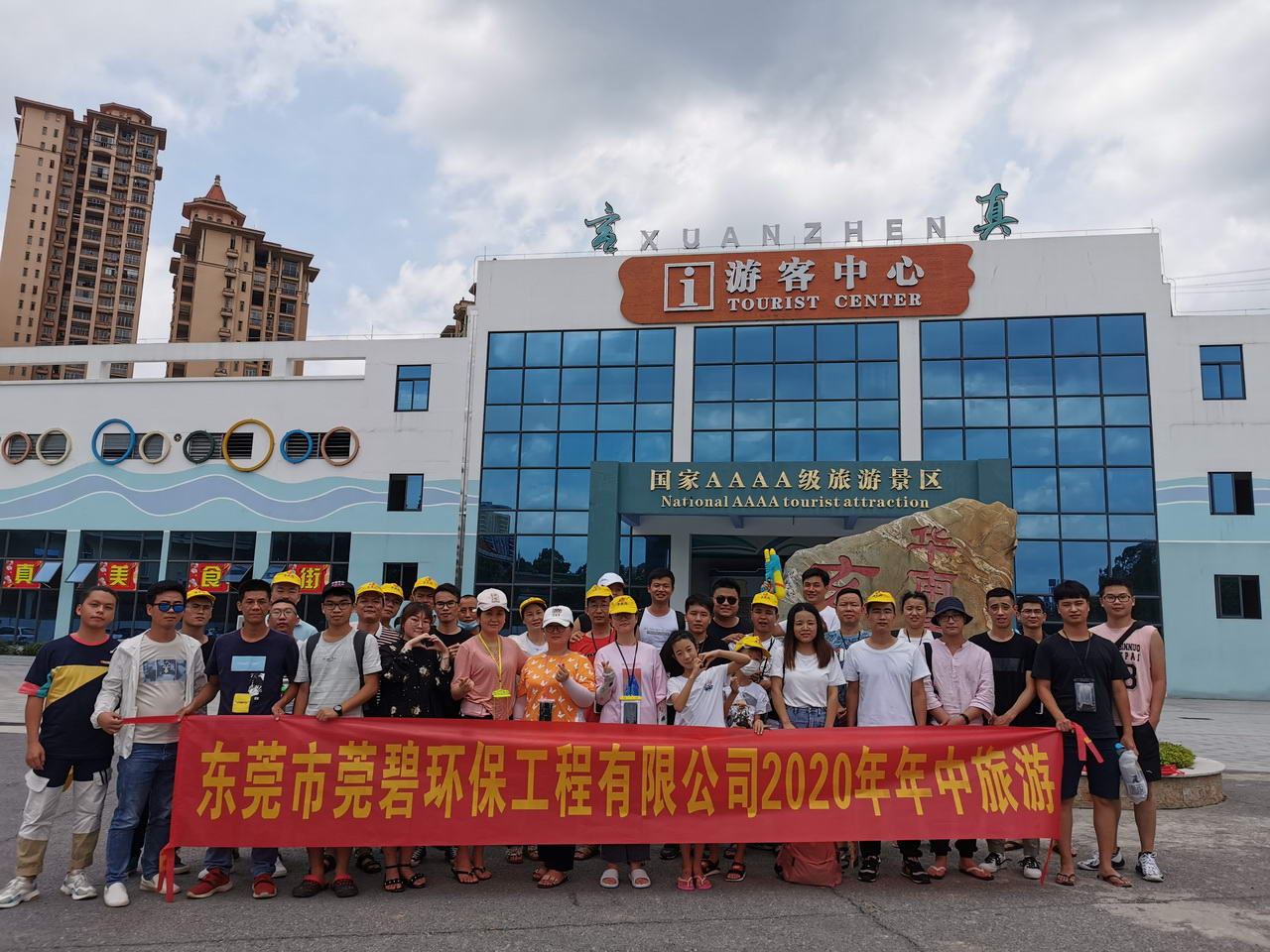 Mid year tourism from July 11th to July 12th, 2020- Qingyuan Xuanzhen Drifting